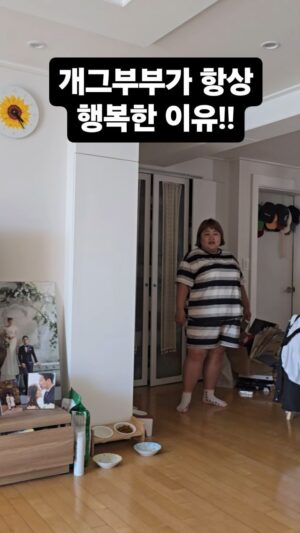 Kim Min-gi Instagram - 진짜 이날 기절할정도로 웃었다 ㅋㅋㅋㅋ#홍윤화 #김민기 #부부 #박스정리