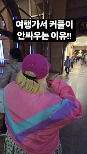 Kim Min-gi Instagram - 어쩐지.....화를 안내더라....#홍윤화 #김민기 #부부 #여행