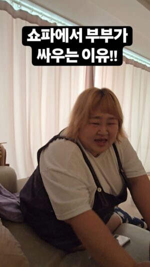 Kim Min-gi Instagram - 쇼파에서 일부러 안비켜보기 ㅋㅋㅋ#홍윤화 #김민기 #부부 #일상