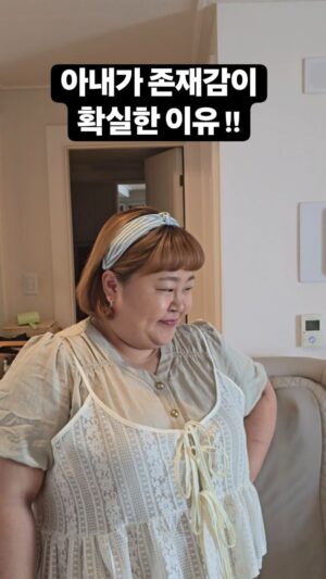 Kim Min-gi Instagram - 존재감이 확실해 ㅋㅋㅋㅋ #홍윤화 #김민기 #부부 #고기고기