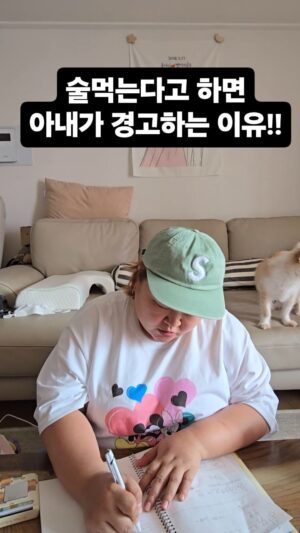 Kim Min-gi Instagram - 경고장 받음 ㅋㅋㅋㅋㅋㅋ#홍윤화 #김민기 #부부