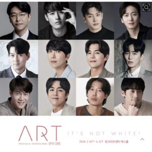 Kim Soo-ro Instagram - 아트가 돌아옵니다.  24년 연극은 아트로 시작~^^

*엄기준.최재웅.성훈.진태화
*이필모.김재범.박은석.손유동
*박호산.박정복.이경욱.김지철