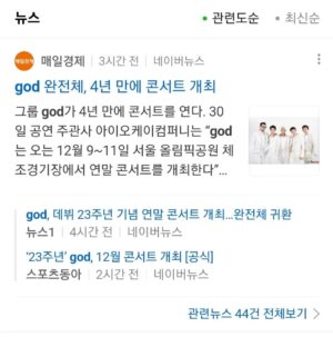 Kim Tae-woo Instagram - 모여라 얘들아