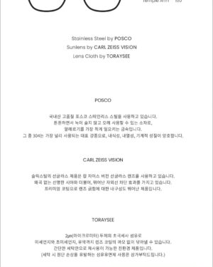 Kim Won-hyo Instagram - 친구가 세계적인 안경을 만들어 배가 아플 지경ㅡ.,ㅡ
우리 부러나도 잘 되어야 하지만...
최고의 신기술로 만든 #슬릭스틸 #썬글라스 가 더 잘될꺼같은...^^
지금 안 사셔도 되니 
썬글라스 살 까 고민하셨던 분들은 
이제 안경점에 혹시 슬릭스틸 있나요?
물어보시고 한 번이라도 착용해보세요.
아마 쓰는 순간 집에 있는 건 안쓰시게 될겁니다.ㅋㅋㅋ
내가 그러고 있거든요.
집에 있는거 나눔 해야할 듯 ㅠㅠ