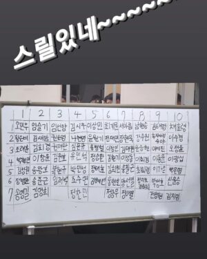 Kim Won-hyo Instagram - 오랜만에 하기로한 #개그콘서트
#멘토멘티❤️ 
랜덤으로 만난 이 조들로
과연 어떤 코너가 탄생이 될까?
궁금...
조금씩 조금씩 발전하고 있는 
후배들~
잘 지켜봐주세효~^♡^~

#개그콘서트 #포에버