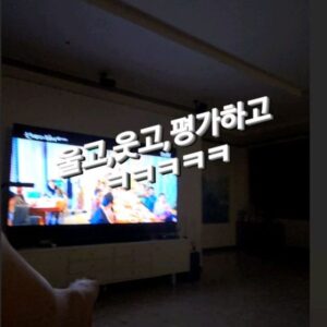 Kim Won-hyo Instagram - 누가 좀 진화 업고 튀어!
#심GV 
#선재바라기
#김원효자택에서선채로발견
#선재업고튀어 
#난못튀어
#선친자
#선재
#재
#.