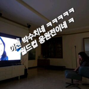 Kim Won-hyo Instagram - 누가 좀 진화 업고 튀어!
#심GV 
#선재바라기
#김원효자택에서선채로발견
#선재업고튀어 
#난못튀어
#선친자
#선재
#재
#.