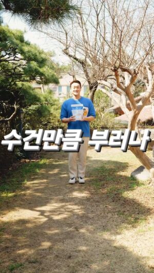 Kim Won-hyo Instagram - #압축타월 #부러나 #수건만큼부러나 는요
❣️당연히 대나무로 소재로 만들었구요~
‼️전세계‼️ 유일한 두께의 재질로 만들었구요~
👍유아인증까지 다 받은 위생용품 이랍니다~^♡^~