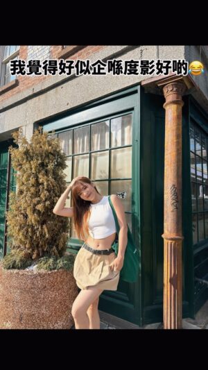 Kira Chan Instagram - New vlog is out!!!
Happy summer time in NYC☀️
行左好多好多路
好想番去借媽媽個按摩椅按下😂
仲試左我喺香港都好想食到嘅嘢😋
快啲去YouTube睇啦🫶🏻

Btw…
有冇人試過咁樣影相係成功嘅？😂😂😂