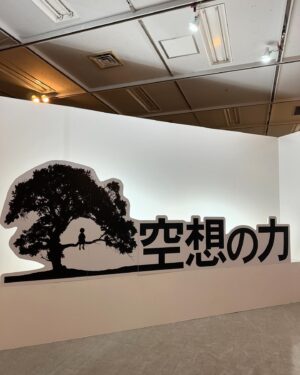 Konomi Naito Instagram - ウルサマ行ってきました⭐️😆
想像力を解き放て！
アークカッコよかった〜🔥

展示エリアでブレーザーさん発見！
よくみたらベビーデマーガいるっ！

楽しかったー✨

欲しかったもちもちブレーザーさんお迎えしました🩷

#夏はウルサマ#ウルトラマンアーク#ウルトラマンブレーザー#ミナミアンリ #ブレーザー#内藤好美#ウルトラマン好きな人と繋がりたい #skard#anriminami#japan#karate#kyokushin#ultraman#ultramanblazer#tsuburaya#bandai#tokusatsu#konominaito#奧特慢#布菜泽奧特曼#超人力覇王#超人再現#อุลตร้าแมน#울트라맨#超人力霸王