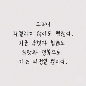 Koo Ja-cheol Instagram - 그냥..
완벽한 삶은 그 누구에게도 없다.
자신만의 아름다운 삶은 있지 않을까?
욕심을 조심하고 꿈을 꾸자 
감사하고 감사하고 감사하자.