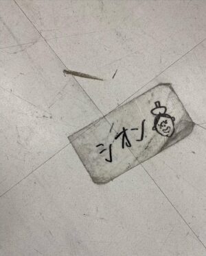 Kosuke Suzuki Instagram - 今夜！第4話！放送です😈