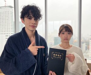 Kosuke Suzuki Instagram - セレブ男子は手に負えません、見逃し配信始まってますよ〜