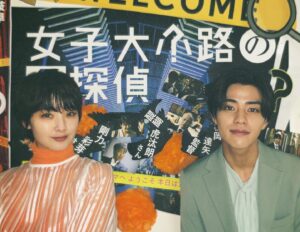 Kotaro Daigo Instagram - 映画『女子大小路の名探偵』
公開されました〜！！

観てね☺︎
 
 #女子大小路の名探偵