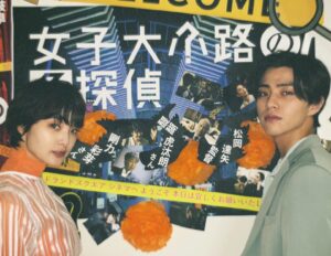 Kotaro Daigo Instagram - 映画『女子大小路の名探偵』
公開されました〜！！

観てね☺︎
 
 #女子大小路の名探偵