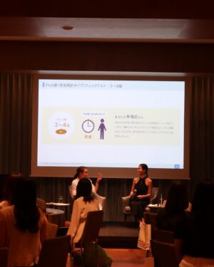 Kotoko Yamaga Instagram - グランドハイアット東京でイベントでした🧘🏻‍♀️

Oggi ×ウェルネス総合研究所
@oggi_mag 
PoA(Pace of Aging:老化速度)について
Oggi読者の皆さんと楽しく学べて有意義な時間でした！

久しぶりの対面イベントということで少し緊張してしまったけど、皆さんにお会いできてとても幸せでした🤍
またこのような対面型のイベント参加したいな✨

石原先生、MCの小野さん、ありがとうございました😊