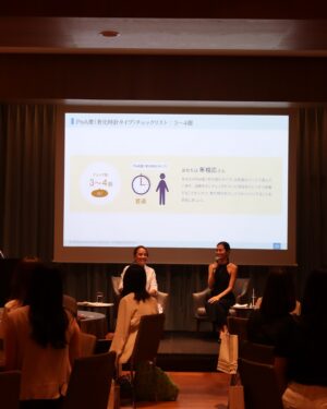Kotoko Yamaga Instagram - グランドハイアット東京でイベントでした🧘🏻‍♀️

Oggi ×ウェルネス総合研究所
@oggi_mag 
PoA(Pace of Aging:老化速度)について
Oggi読者の皆さんと楽しく学べて有意義な時間でした！

久しぶりの対面イベントということで少し緊張してしまったけど、皆さんにお会いできてとても幸せでした🤍
またこのような対面型のイベント参加したいな✨

石原先生、MCの小野さん、ありがとうございました😊