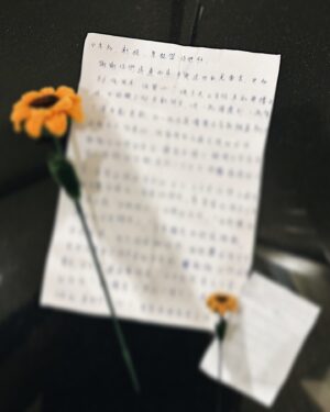 Kurt Huang Instagram - 這是我第一次去泰國
收穫了一段很美好的回憶
當了一日限定Idol真的很過癮

謝謝大家的參與，小未知天下第一🐮🍺！

I love EVERYONE so very much
我們下次見！

Makeup & hair / @laku_lee 
Stylist / @humanbeingsara @dillydallyhua 
Wardrobe / @boss @gucci 

#關於未知的我們 #泰國曼谷見面會