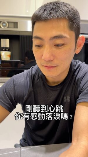 Kylie Wang Instagram - 第一次聽到胎兒心跳聲的兩個人都無感，難怪是夫妻。說好的會感動落淚呢？

@stork.tw #送子鳥 #pregnancylife