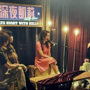 Kylie Wang Instagram - 因為我過去實在是嘴過太多人演偶像劇台詞有夠尷尬，現在報應馬上就來了。

我在Netflix上的新片 #愛愛內含光 客串了一位Podcast主持人的角色，我整個肢體僵硬演技尷尬又不知所云，謝謝整個劇組團隊對我的耐心及忍耐。真的是隔行如隔山，我已經準備好了，就隨便給你們大家笑吧。

#netflix #新年快樂 #想嘲笑我就去看吧 @netflixtw

Since I made fun of too many people acting awkwardly in Taiwanese drama, now the karma is coming right at me. 

In the new Netflix series #LetsTalkAboutChu, I had a cameo as a podcast host. My stiff body language and awkward acting are cringeworthy and incomprehensible. Thanks to the entire cast and crew for their patience and tolerance. It's truly a different world; I'm ready, so feel free to laugh at me, everyone.