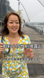 Actor Kylie Wang HD Instagram Photos and Wallpapers May 2024