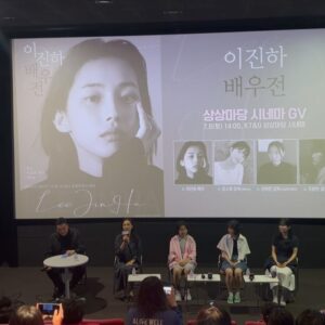 Actress Lee Jin-ha HD Instagram Photos and Wallpapers July 2024