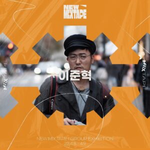 Lee Jun-hyeok Instagram - #저도참여했습니다#제사진보러와주세요^^#커넥아트 #헤이이태원 #CONNECART #이태원전시 #이태원행사 #NEWMIXTAPE #뉴믹스테이프#photo준혁 #leejunhyeok😎👊🤟