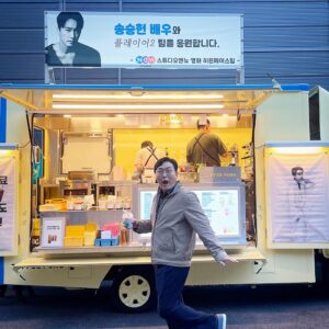 Lee Jun-hyeok Instagram - #플레이어2 #송승헌💗 #잘마시겠습니다❤️ #leejunhyeok😎👊🤟 #이래서송승헌송승헌하는구나#알라~~뷰👌😍🤟👏👏👏