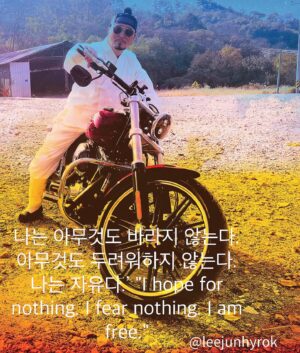 Lee Jun-hyeok Instagram - #leejunhyeok😎👊🤟