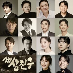 Lee Min-ji Instagram - #연극 #세상친구 #연극세상친구
첫 연극무대, 너무나 좋은분들과 함께 
올 여름보다 뜨겁게 준비중입니다🔥

24.07.05~24.08.11
마포아트센터 플레이맥
많은 관심 부탁드립니다! 

#마포아트센터 #플레이맥 #대학로아님 #마포마포