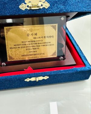 Lee Won-ji Instagram - ㅋㅋㅋㅋㅋㅋㅋㅋㅋ코레일에서 감사패 받았쟈냐
영상보고 너무 힘들어서
아무도 안타면 어쩌지 했는데(?)
예약 폭주 중이라심더🚅🚅🚅ㅋㅋㅋㅋ기분째져

(아 혹시나해서)
진짜 백퍼 내돈내산이에용