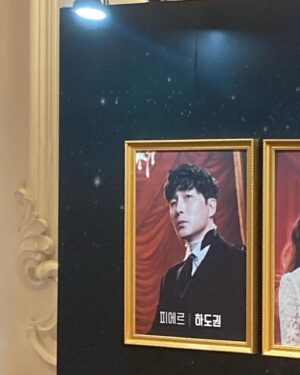Lee Won-keun Instagram - @hadokwon2018 @hwayoung_1006 @cnamh #그레이트코멧  아주아주 황홀했다!