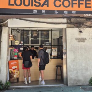 Lee Yi-kyung Instagram - Thanks.  Taipei