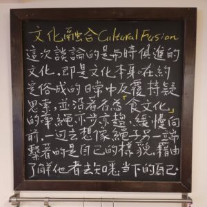 Leo Wang Instagram - @forno_e_stufa 那天與 我的高中學長堂軒 在一間很有意思的餐廳 吃了午餐 聊得很開心 牆上的文字很吸引我的注意 食文化啊