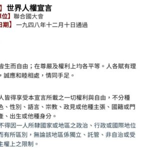 Leo Wang Instagram - 第二條