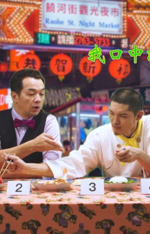 Leo Wang Instagram - 雞腿便當 MV 上線﻿
﻿
飯可以隨便吃，話不能夠亂講，是因為講的話要負責任。我覺得這是一個人最基本的自我要求。﻿
這是自己要求自己。﻿
﻿
我想，這個觀念，應該是我們全部的人的共識吧！﻿
但如果，如果有一天，變成是別人來決定甚麼是亂講，變得連話都不能夠亂講了，這樣對嗎？﻿
﻿
人一輩子，面對生命各樣的挑戰，﻿
賺錢也是一種挑戰。每個人的難度或許不同。﻿
﻿
但如果一個人生來被註定，﻿
沒有最基本選擇說話、生活方式的權利，﻿
我覺得那是奴隸，是不幸。﻿
﻿
鼓勵大家多討論眾人之事，把我們心中的價值觀順序好好整理一下，﻿
﻿
我們的選擇是否間接造成他人的不幸？﻿
不可能視而不見，﻿
我們會為了降低個人賺錢的難度，﻿
而選擇犧牲他人(自己？)的基本生活嗎？﻿
﻿
甚麼是你真的認為對的選擇，甚麼只是私利？我們來練習分辨盲目的忠誠和偶像崇拜。﻿
﻿
世界上任何一個人，事物，團體，制度，價值觀，都有各自的缺陷，沒有是完美的，我們只是在選擇最理想最能夠接受的。﻿
﻿
麻煩大家發揮自己的影響力，﻿
盡力而為，做好自己能做的部分，﻿
然後世界怎麼變化，我們就認了。﻿
退步還是進步？﻿
誰知道呢？是我們大家一起決定的。﻿
﻿
最後，1/11 請記得回家，謝謝大家，謝謝你。﻿
﻿
Youtube MV 連結 https://reurl.cc/mdAlAl
﻿
| 實體通路 |﻿
博客來﻿
誠品﻿
佳佳(中華、漢口）﻿
五大﻿
元氣﻿
奮死﻿
鼓樓﻿
小白兔﻿
﻿
| 數位平台 | https://reurl.cc/24Vbj6﻿
Apple Music﻿
Spotify﻿
KKBOX﻿
MyMusic﻿
friDay音樂﻿
iTunes Store﻿
Line Music﻿
QQ音樂﻿
酷我音樂