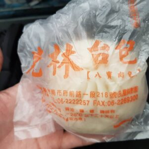 Leo Wang Instagram - 感謝支董帶來豹子膽演唱會的包子