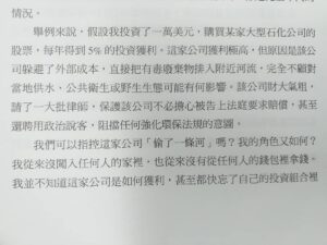 Leo Wang Instagram - 偷了一條河嗎？