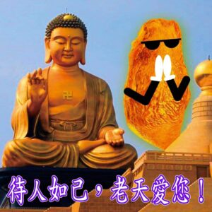 Leo Wang Instagram - 朋友，我們總是時時小心，不想要當一個自以為是，強迫他人接受自己意見的人。

但是在重要的時候，也別把自己想得太小了，低估了你的責任和影響力。

人生如戲，
我們都為了想要舒舒服服的看這場電影，
而各自努力，包括很多人付出血淚想讓這個世界變得更好，更公平。

遙遠的路途，有時難免心累，
隨信附上 一套 雞腿向善圖，
讓我們一起用正面積極的心，
來面對未來的每一天。

祝福大家，共勉之。

#行動代號雞腿便當

雞腿向善圖可由此下載
https://qrinfopoint.com/fd8ShF4/

亦可至臉書參加蓋大樓分享使用經驗
https://m.facebook.com/story.php?story_fbid=2546479832305163&id=1573206899632466&sfnsn=mo
