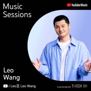 Leo Wang Instagram - 朋友們晚安，告訴大家就算明天要上班上學也不憂鬱的好方法：
期待並準時收看明晚8點Leo x YouTube x 文策院的Live Session首播！週一晚間小確幸！

編制有
麥克風手：Leo王 @leowangmorrison
取樣機手：PUZZLEMAN @puzzlemantpe
刷碟手：DJ Afro 正男 @djafro36
嗩吶手：台灣「第一支」郭進財老師

特別限定編制感受嶄新的Leo ♬(ノ゜∇゜)ノ♩
3/21 晚上8點Leo王 YT頻道見！

-

YouTube Music Sessions in partnership with TAICCA

「一鏡到底挑戰」Live Session 來襲！
由文策院 (TAICCA) 及 YouTube 攜手呈現，
以虛實情境貫穿主軸，集結5組台灣音樂人及堅強幕後團隊！

2022/03/21  20:00（GMT 8）
Leo王 Leo Wang YouTube 頻道首播

@leowangmorrison
@youtube
@taicca.tw

#Leo王
#YouTubeMusicSessions #TAICCA #LeoWang