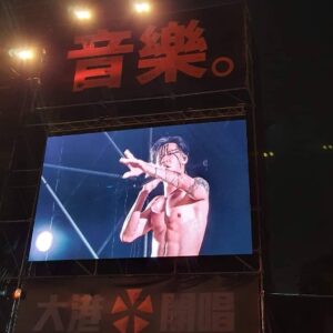 Leo Wang Instagram - 枯藤 老樹 昏鴉
大港 腹肌 太極

Photos By 大港開唱
除了最後一張

成員由左至右

曾增譯 keyboard 
謝明諺 saxophone 
王之佑 vocal
李權哲 guitar
俞友楨 bass
Adriano 鼓