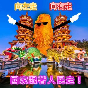 Leo Wang Instagram - 朋友，我們總是時時小心，不想要當一個自以為是，強迫他人接受自己意見的人。

但是在重要的時候，也別把自己想得太小了，低估了你的責任和影響力。

人生如戲，
我們都為了想要舒舒服服的看這場電影，
而各自努力，包括很多人付出血淚想讓這個世界變得更好，更公平。

遙遠的路途，有時難免心累，
隨信附上 一套 雞腿向善圖，
讓我們一起用正面積極的心，
來面對未來的每一天。

祝福大家，共勉之。

#行動代號雞腿便當

雞腿向善圖可由此下載
https://qrinfopoint.com/fd8ShF4/

亦可至臉書參加蓋大樓分享使用經驗
https://m.facebook.com/story.php?story_fbid=2546479832305163&id=1573206899632466&sfnsn=mo