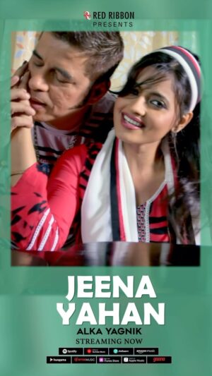 Leslie Tripathy Instagram - Red Ribbon Entertainment presents the full video song “Jeena Yahan” by the incredible Alka Yagnik! 🎶✨
From the movie: Rocky - The Slave
Feat- Sudesh Berry, Leslie Tripathi
Music: Debu
Lyrics: R Azad
Tune in now and feel the magic! 🎥🎵

#JeenaYahan #AlkaYagnik #RockyTheSlave #NewMusic #RedRibbonEntertainment