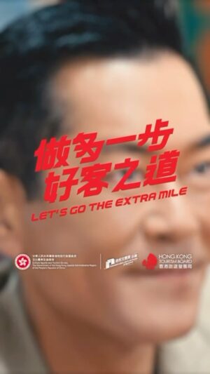 Louis Koo Instagram - 開頭知拍呢條片嘅時候，要講好客之道，講真都有諗咗陣。到底點先至叫做好客呢？可能人人都有唔同嘅諗法，對於我嚟講…無論電影定係城市，當你喜歡一樣嘢，就會自動做多一步。❤️

我相信呢樣嘢，喜歡呢個地方，所以最後決定拍呢條片。如果你都有重視嘅嘢，就由今日開始，做多一步，哪怕係再細嘅細節。

每個人做多一步嘅方式都唔同，大家都用緊自己嘅方法，去為人、為呢個地方做多一步。
@jessicahsuan_official @tsztungtonywu @kevinstarkchu @siuhinng 

有好多好多嘢，我哋都可以做多一步。

#今時今日 #做多一步好客之道 #DiscoverHongKong