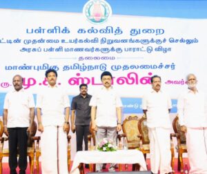 M. K. Stalin Instagram - At the felicitation event for Government School students who got admission to premier higher education institutions.