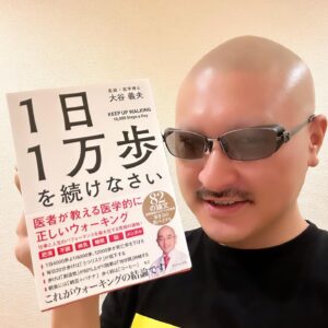 Mafia Kajita Instagram - この世界一カッコイイ髪型をした医師は、かつて廃業寸前まで悪化した喘息とアレルギーを治療してくれた大恩ある先生です。このたびウォーキングに関する本を出したようなので、世界一セクシーな髪型をした俺からオススメしたく。

ぶっちゃけ歩くの大嫌いだったんですが、創造性に16分間60%のバフが乗る効果とか非常に興味深いです。クリエイターの方々にこそ読んでほしい本かもしれません。

#大谷義夫 
#マフィア梶田
#ウォーキング 
#スキンヘッド