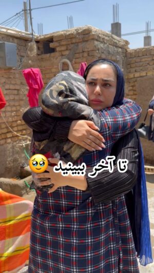 Mahshid Khosravi Instagram - انگار من وظیفه ام بود دو روز سختی بکشم تا همونی بشه که رضا میخواد 
معجزه ی زندگی هم باشیم 🥹 خونه قبلی رضا کلی پله داشت بچه تشنج میکرد مدام از پله ها میوفتاد دیگه با کمک هم خونه رو عوض کردیم مادرش برای ادامه درمان و خرج خونه به کمک ما نیاز داره 
این فیلم استوری میشه لطفا سهم خودتونو دقیق برای این مورد تو باکس خودش بنویسید خدا خیرتون بده 
موسسه خیریه فرشته های بهشتی
شماره کارت:6274121940051659
شماره حساب:15085062122481
شبا:IR100550015085006212248001