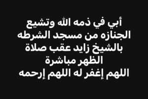 Mai Kassab Instagram - 