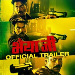 Manoj Bajpayee Instagram - Bhaiyya nahi… Bhaiyya Ji! 

Trailer Out Now, link in bio.

Miliye #BhaiyyaJi se, 24th May se, apne nazdeeki cinema-gharon mein

 #MB100

 @suvindervicky @jatingoswami_official @vipin.sta @zyhssn @apoorvsinghkarki01 @vinod.bhanushali @kamleshgori1 @iamsameksha @itsshaeloswal @shabanabajpayee @vikramkhakhar @bhaveshbhanushali_ @kingrani.deepak @arjunkukreti @akashmakhija94 @bsl_films @ssoproductions @auregastudios_official @hitz.music.official @penmovies #PenMarudhar @jayantilalgadaofficial