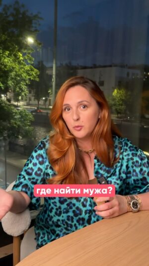 Mariya Shumakova Instagram - Самый частый вопрос к Таро, конечно, про любовь ♥️♥️♥️. 
Я даю на курсе несколько раскладов, которые помогают разобраться в своих чувствах прежде всего, а соответсвенно и улучшить историю личных отношений с мужчиной. 

Но вообще, вопрос спорный: нужно ли вообще кого-то искать? Моя философия (практически во всех  вопросах) максимально наслаждайся своей жизнью и все нужное придет.

А вы как считаете мужа надо искать или сам найдется?)🦹🏻‍♀️

‼️‼️13 и 14 августа последние два дня, когда можно успеть ко мне на обучение 6 потока «Основы Таро» ссылка в шапке профиля.
